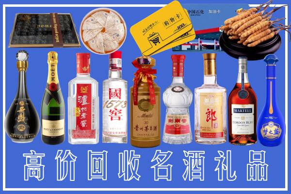 黔南回收烟酒