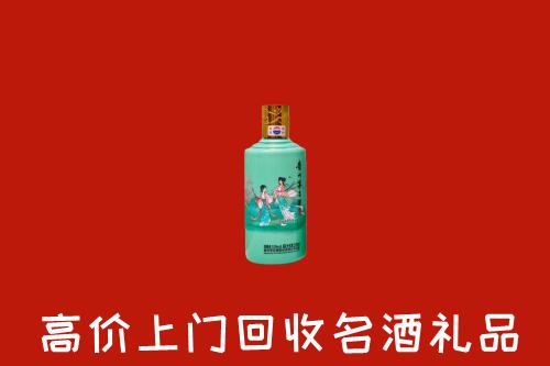 高价求购：黔南回收24节气茅台酒