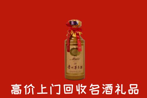高价求购：黔南回收30年茅台酒