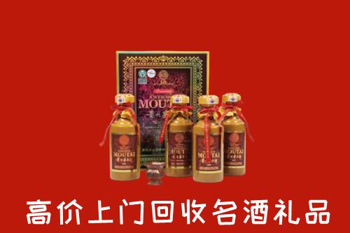 收购行情：黔南回收50年茅台酒