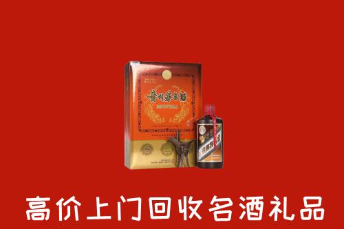 黔南回收贵宾特制茅台酒