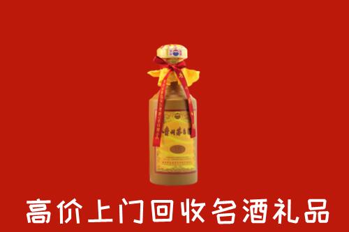 黔南回收十五年茅台酒