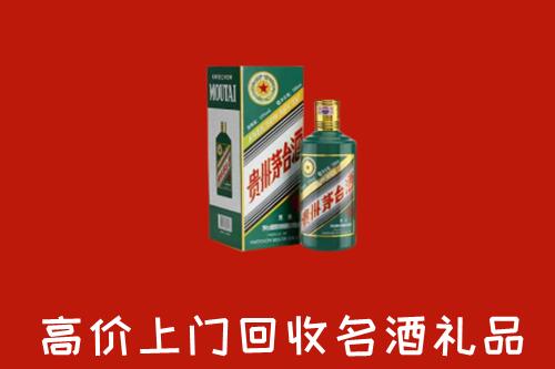 黔南回收五星茅台酒