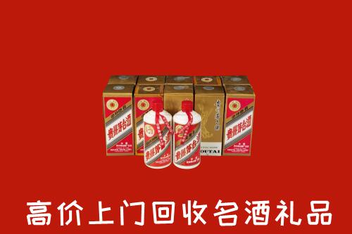 收购行情：黔南回收年份茅台酒